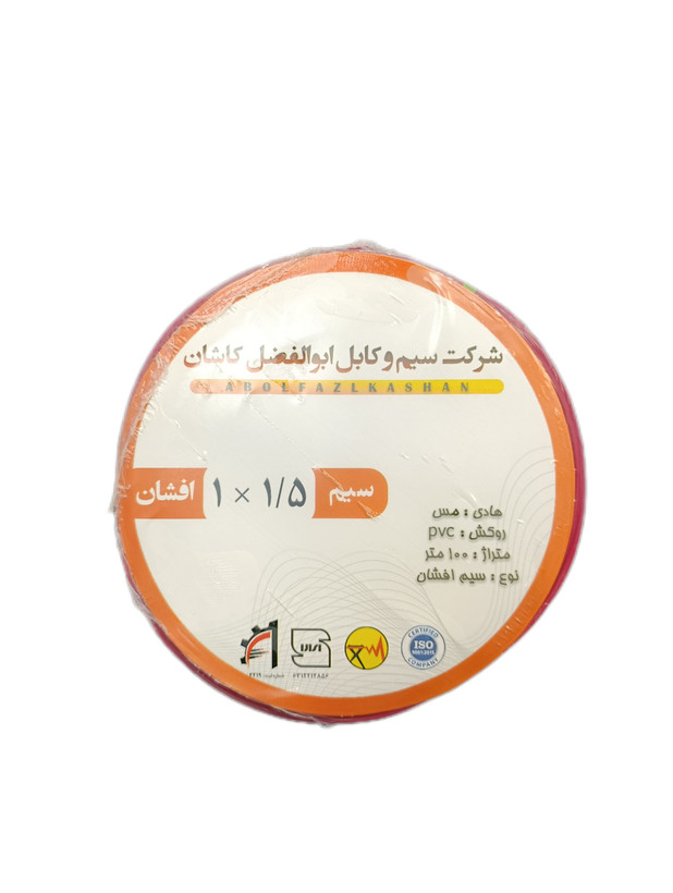 سیم افشان مس 1/5*1