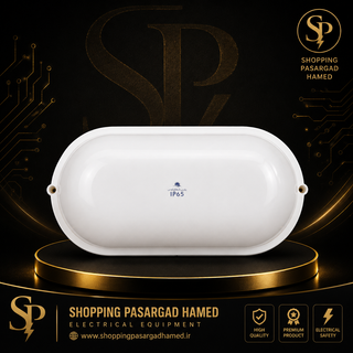 چراغ دیواری 20 وات IP پارس شعاع توس مدل آبتین